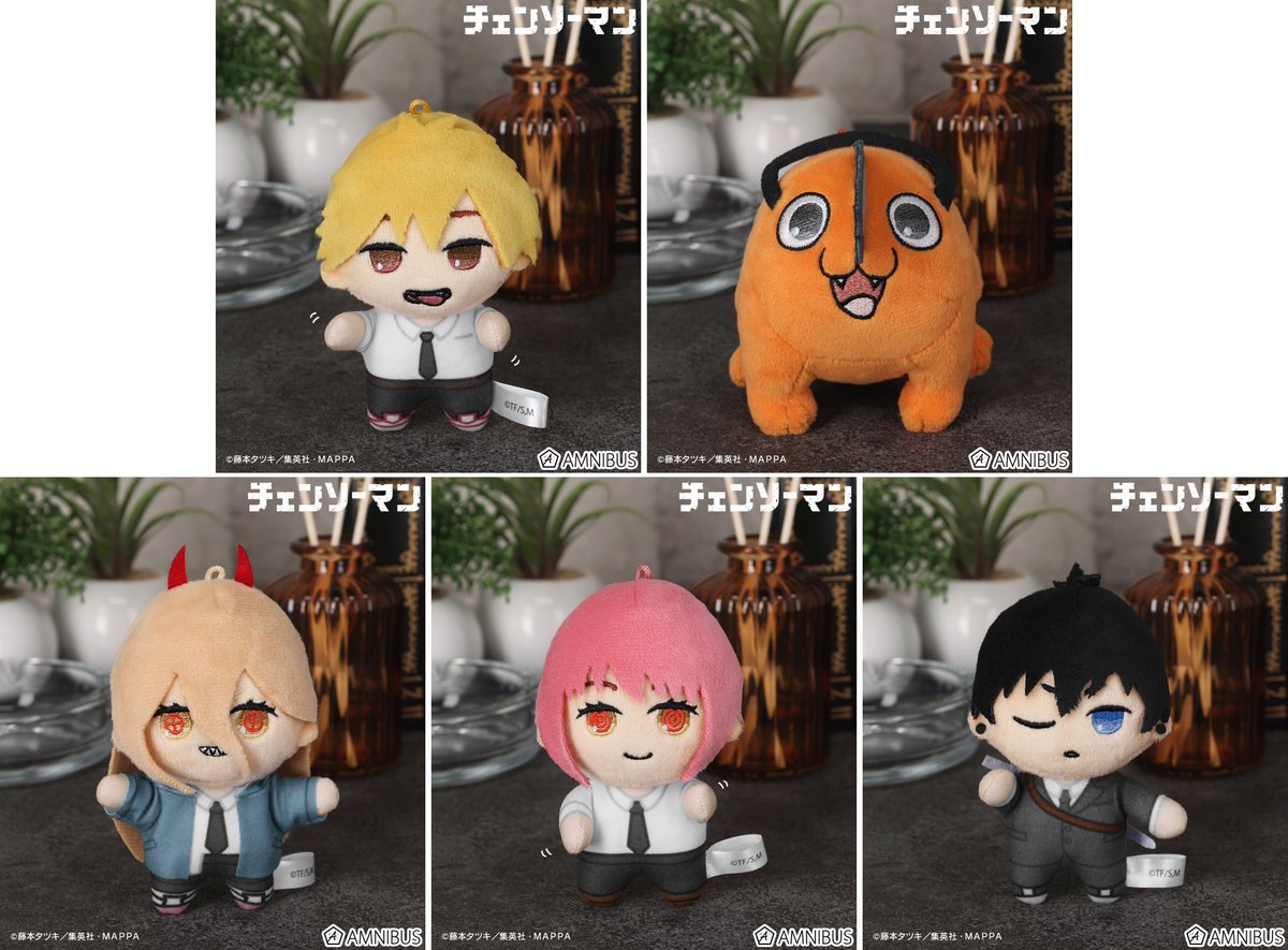 コレイズで予約開始！ チェンソーマン_ちょこんと！ぬいぐるみ