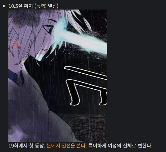 insang629772's tweet photo. 황지 대거출현하는 에피소드 정신사나워서 눈치못챘는데 여자였다고? 진짜 눈물이난다 눈물이 
당황스러워서눈물이남 https://t.co/GaAjbLRhyx