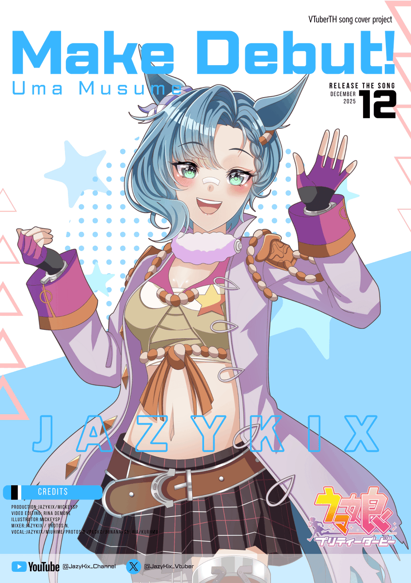 MV coming out tomorrow!!!

Premiere Youtube at JazyKix Channel 
12.12.2025 || 19:00 (GMT+7)

12.12 เรามีนัดดด
สาวม้าจะเดบิวต์พรุ่งนี้แล้วว 
รอฟังเพลงของพวกเรากันเยอะๆนะคะ💙✨

#vtuber #VtuberTH #วีทูปเบอร์ #cover #Umamusume #ウマ娘