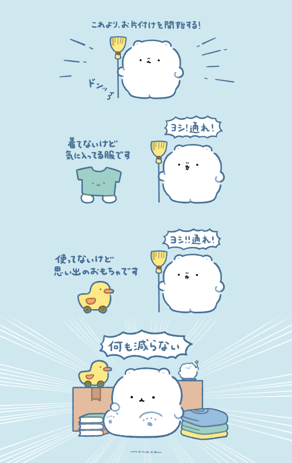 毎年こうなっている気がする