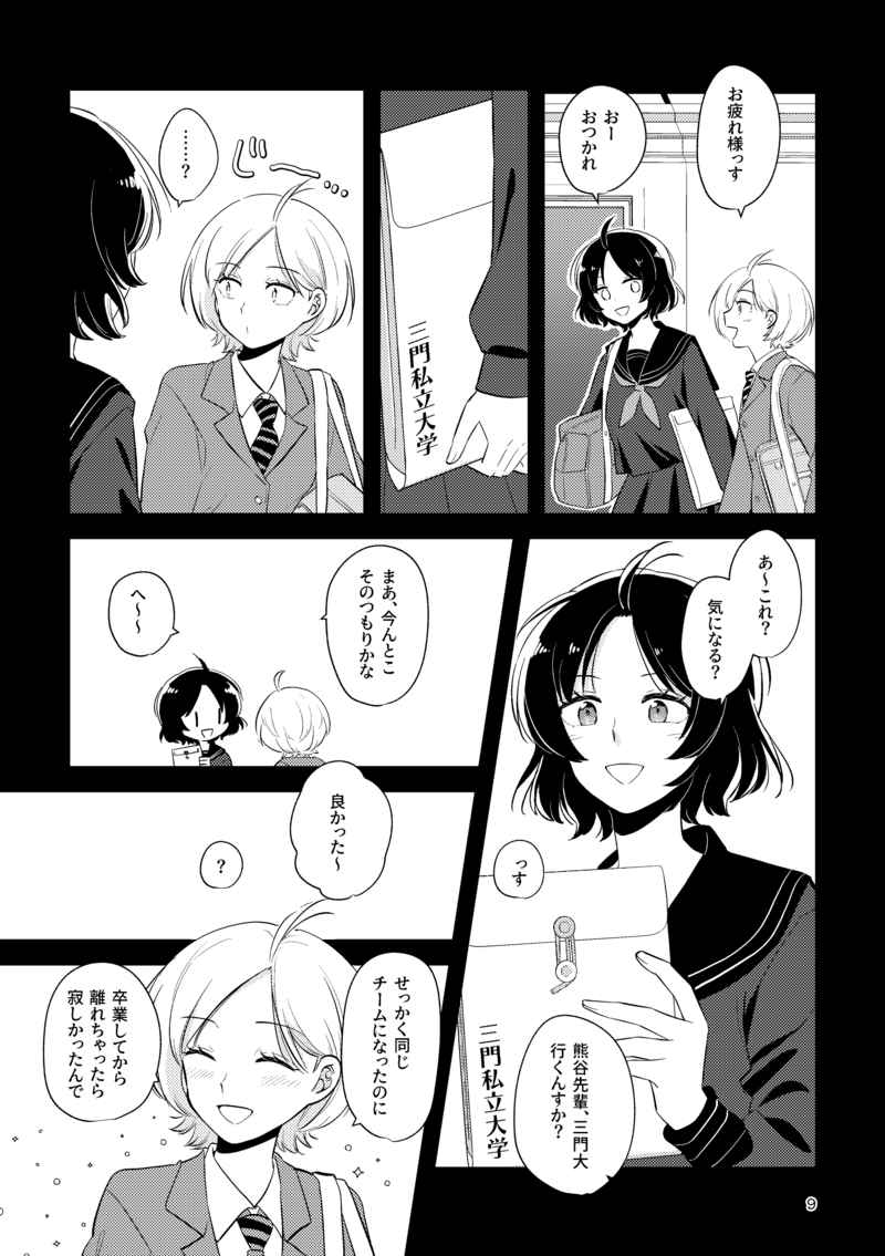 たいち@吾が手南1 H65ab (@seto_taichi) / Posts / X