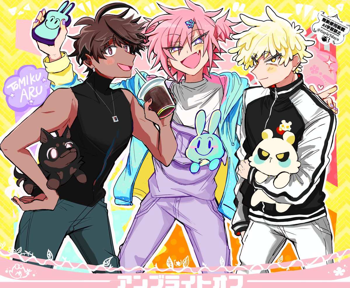 🐕‍🦺🐇🧸仲良しな良いヤツ３トリオ🌸