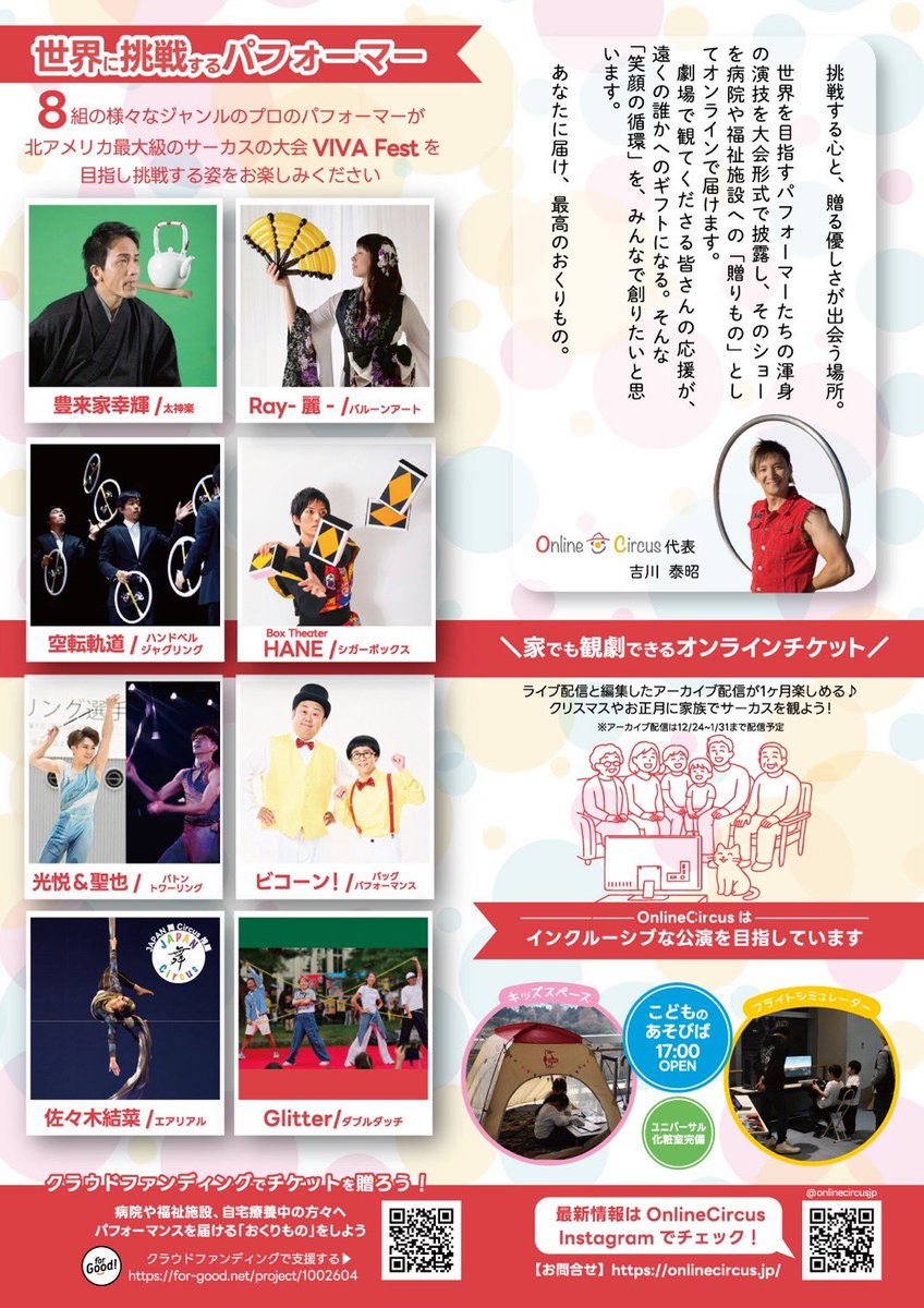 5/3夕方までフットボーラー YC FOOT