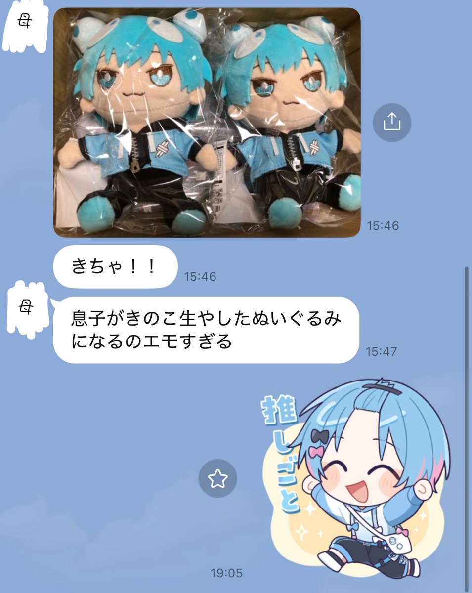 おさでい@すにすてZepp東名阪ツアー (@osusi0303) / Posts / X