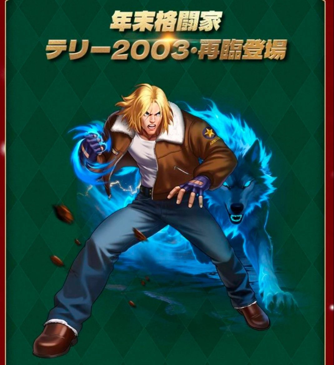 Kof98 2周年 コイン (43) 사진