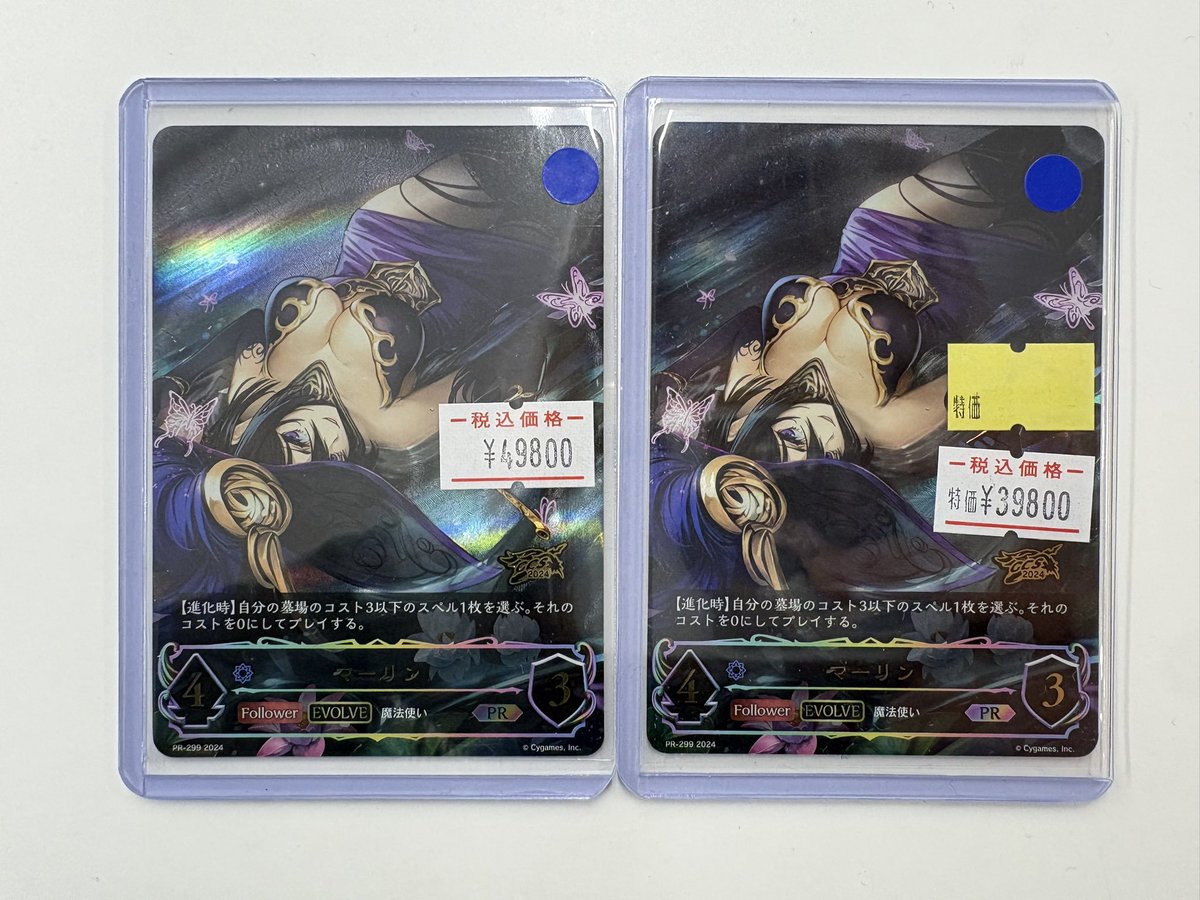 マーリン　GCS プロモ メルカードエボルヴ #シャドウバースエボルヴ マーリンのGCSプロモが