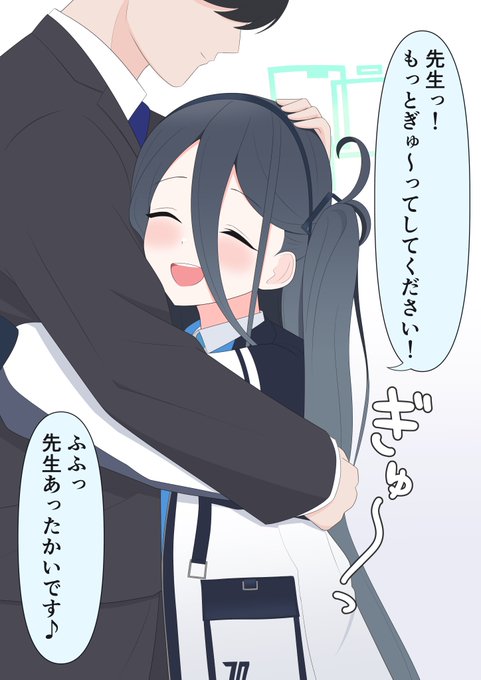 ハメ技をくらうケイ 