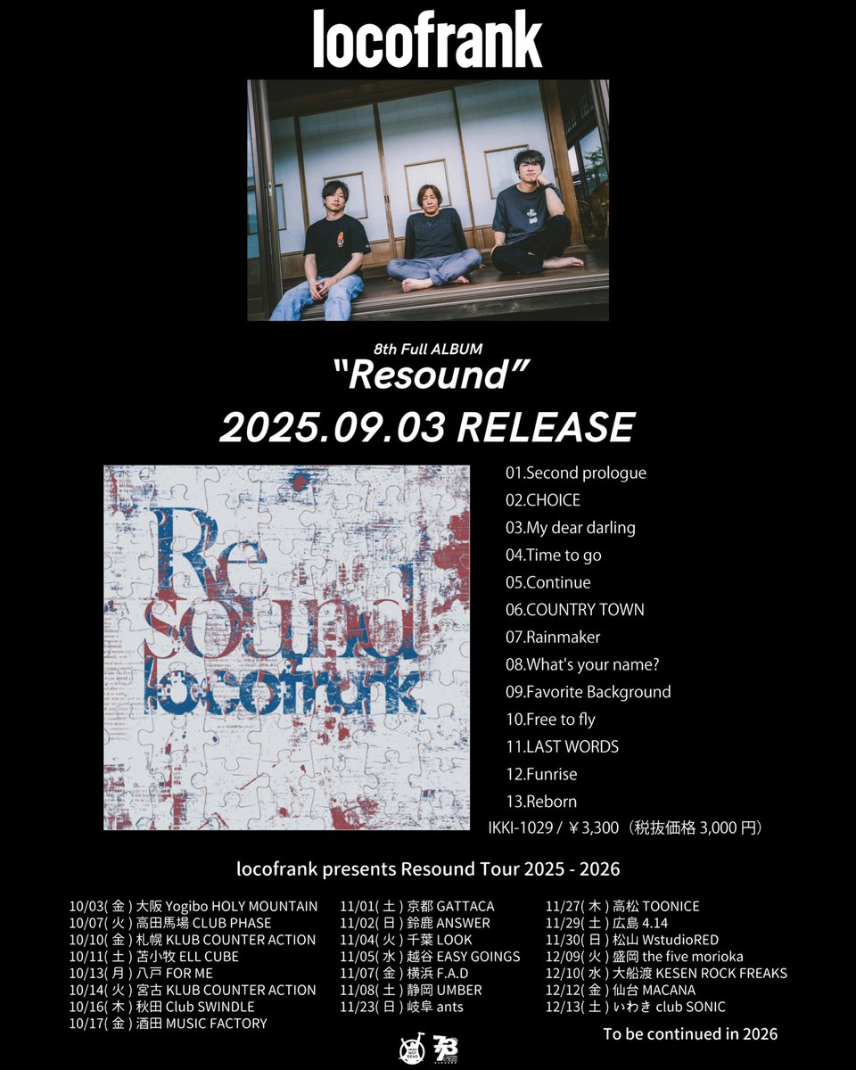 【locofrank Release】

絶賛リリースツアー中 8th Album 
『Resound』各配信ストアより
デジタルリリース決定🔥

──────────

2025.12.12 fri. 0:00~
linkco.re/Db7GTsrt

──────────

#Resound_locofrank