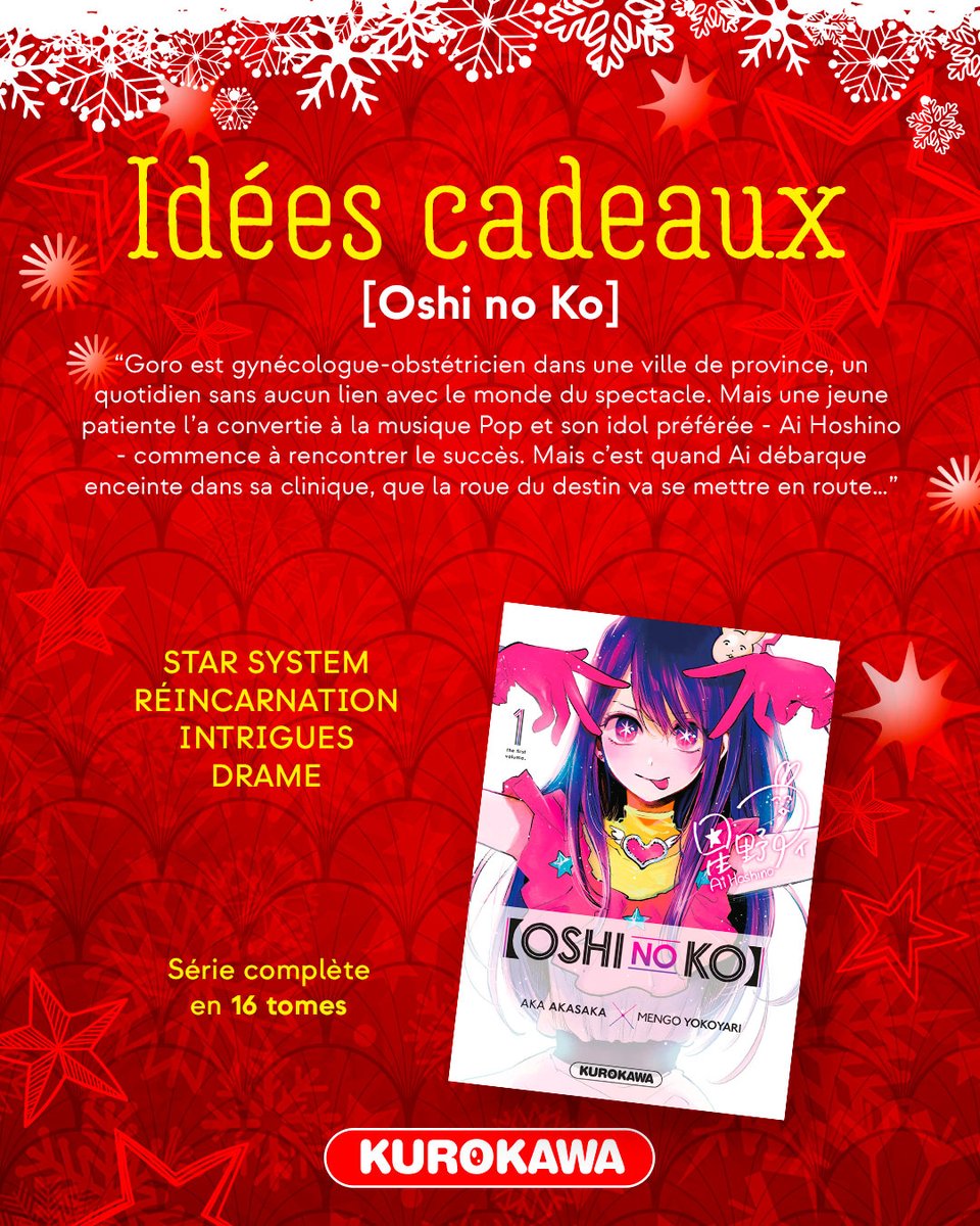 Kurokawa's tweet image. #KuroNoël 🎄 Idées cadeaux manga - Jour 11 🎁

[Oshi no Ko] 🌟

𝑳𝒆 𝑺𝒂𝒗𝒊𝒆𝒛-𝒗𝒐𝒖𝒔❓ Aka Akasaka et Mengo Yokoyari ont conclu la série avec un tome 16 de pas moins de 287 pages, un record !