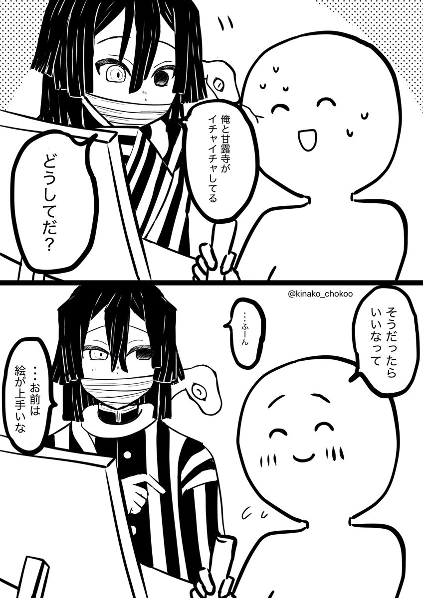 桜きなこ tweet media