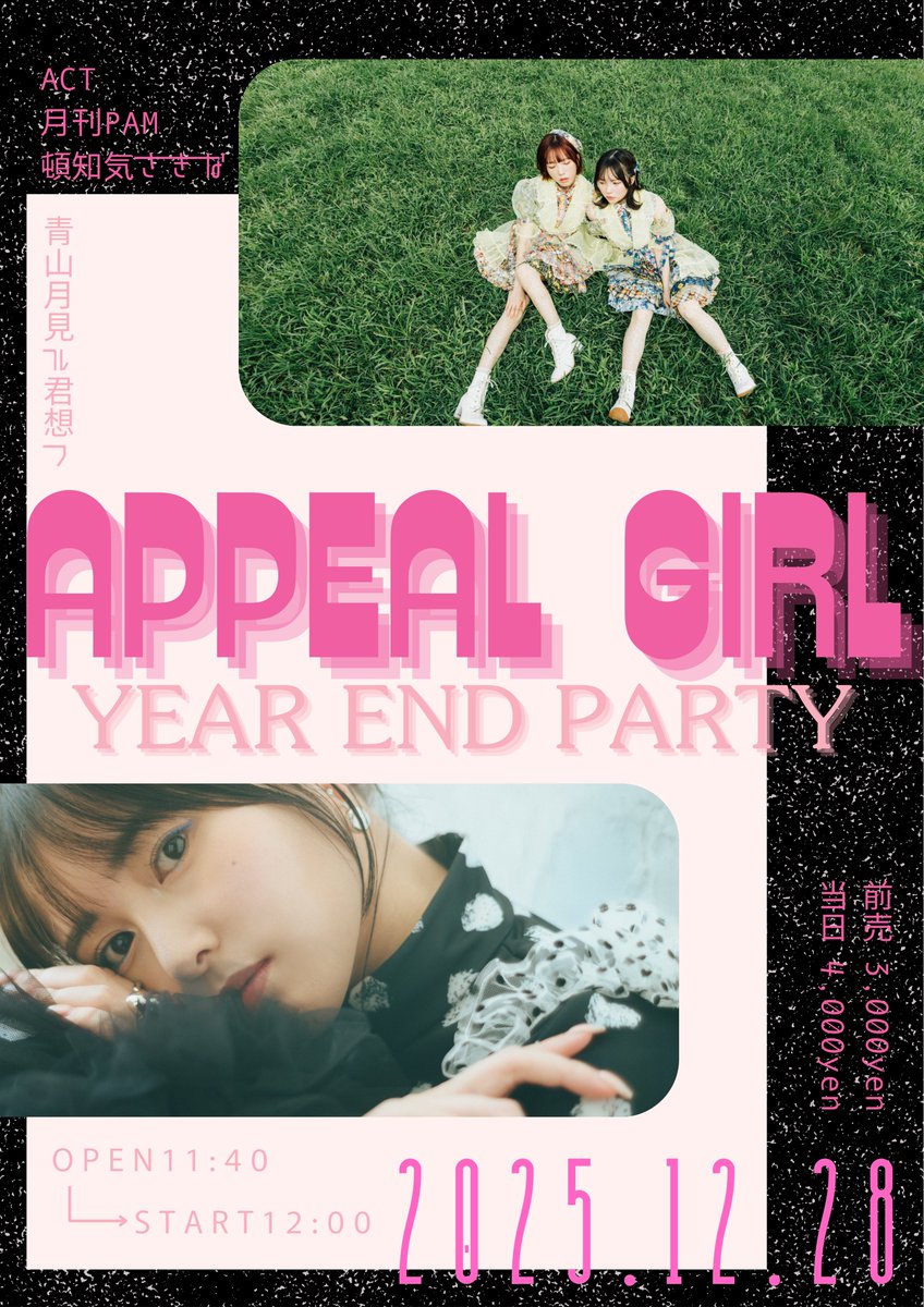 頓知気さきなSTAFF (@tonchiki_staff) / Posts / X