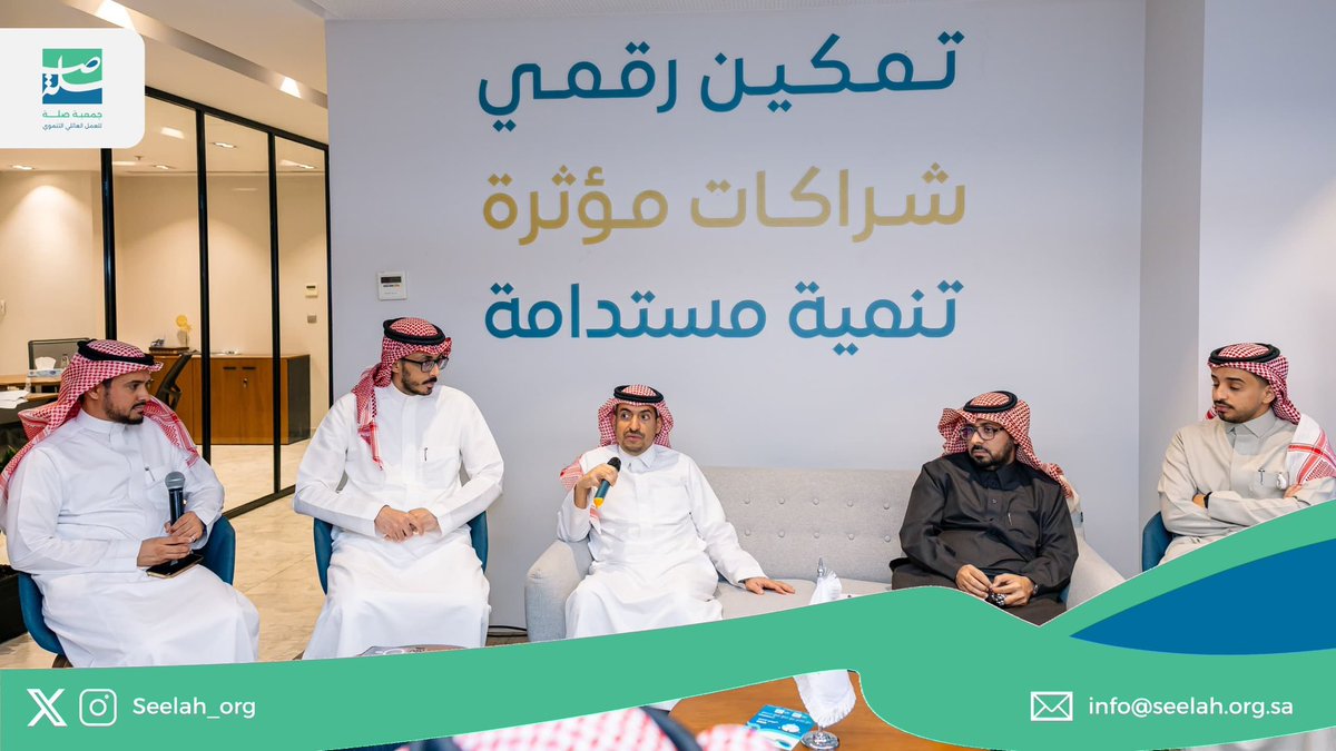 جمعية صلة للعمل العائلي التنموي tweet media