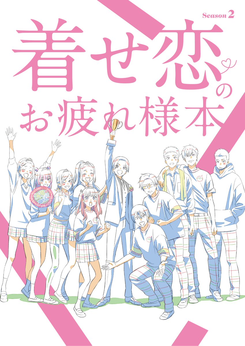 駿 C107 2日目 東7 O13b (@originalnasu_) / Posts / X