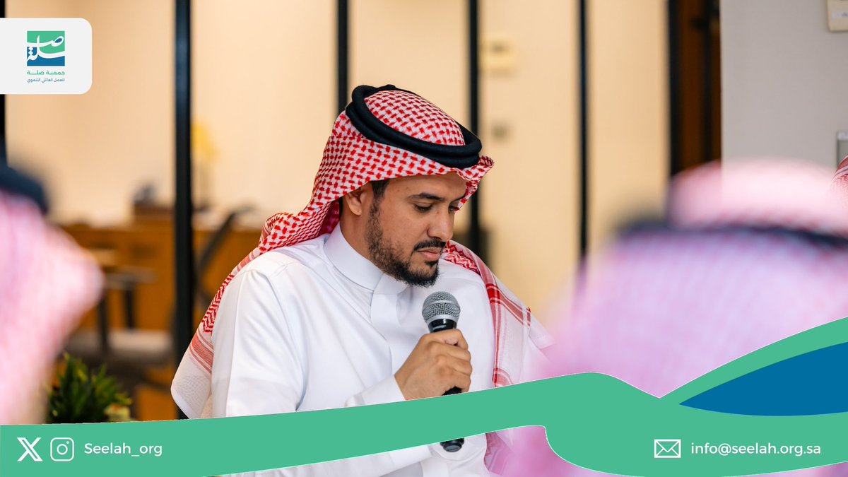 جمعية صلة للعمل العائلي التنموي tweet media