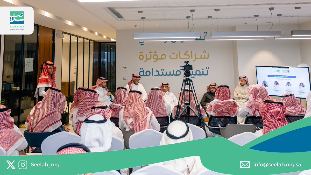 جمعية صلة للعمل العائلي التنموي tweet media