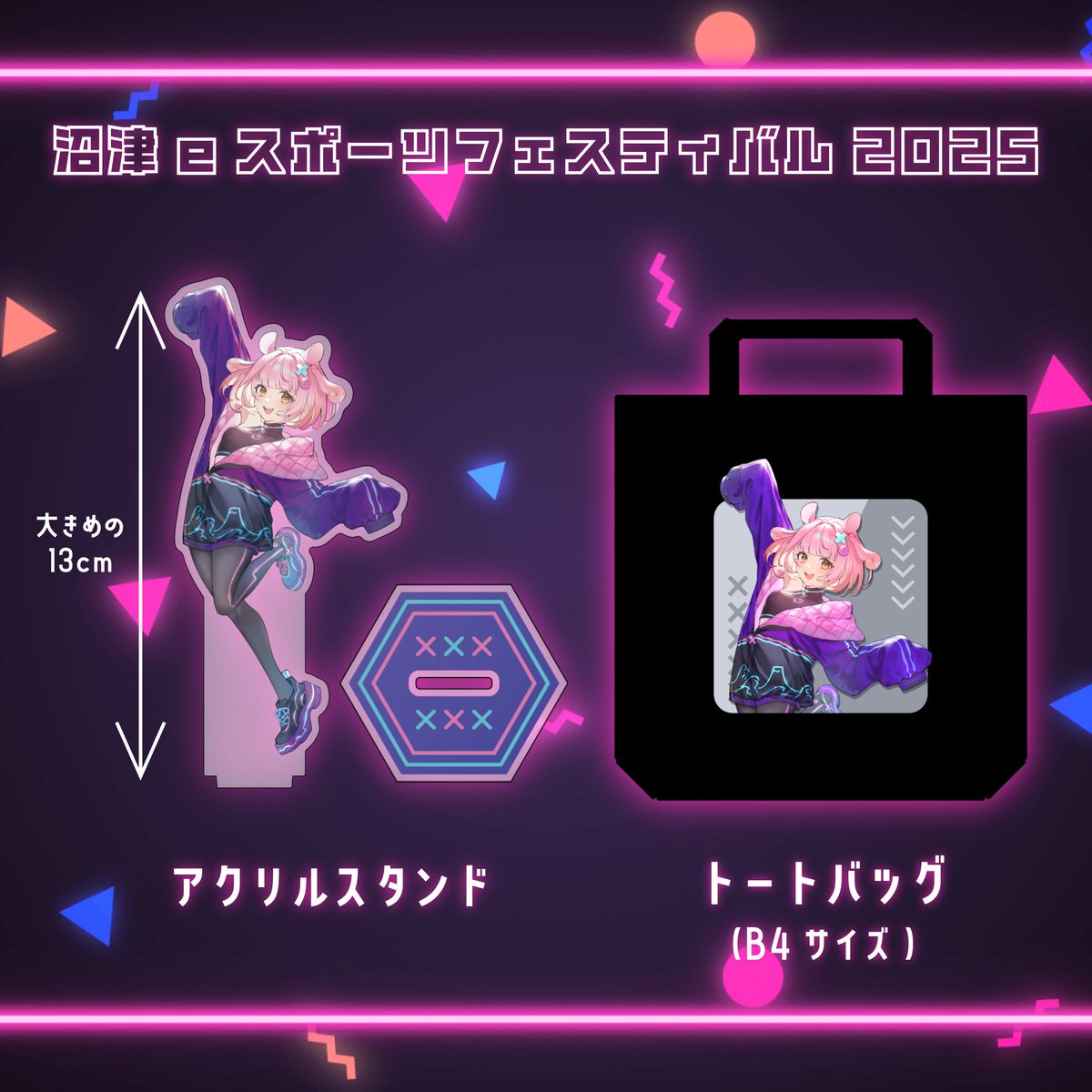 西浦めめ🐙🍊静岡県沼津市公認ご当地Vtuber tweet media