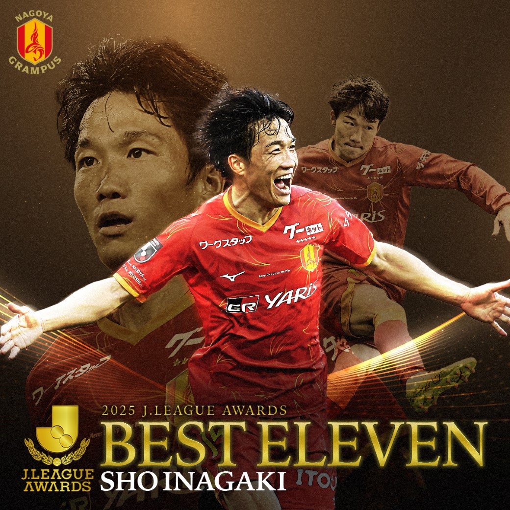 名古屋グランパス 名古屋グランパス / Nagoya Grampus (@nge_official) / Posts / X