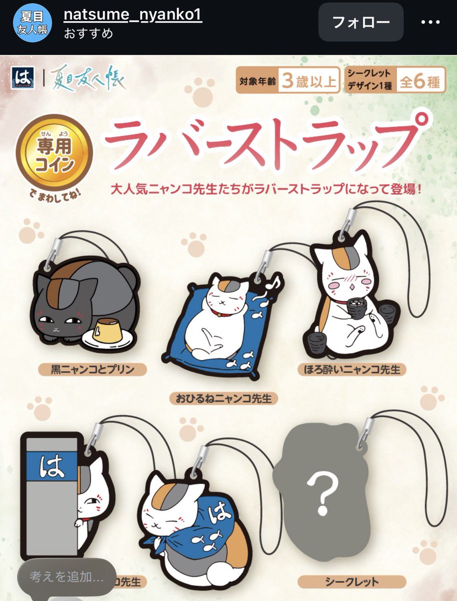 林🐾٩( ᐛ )وソロペケ tweet media