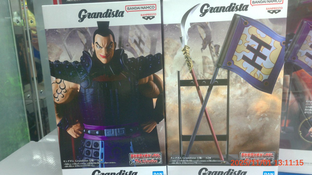 プライズ 入荷情報🥰 ・NARUTO VSTARS ナルト ・キングダム Grandista