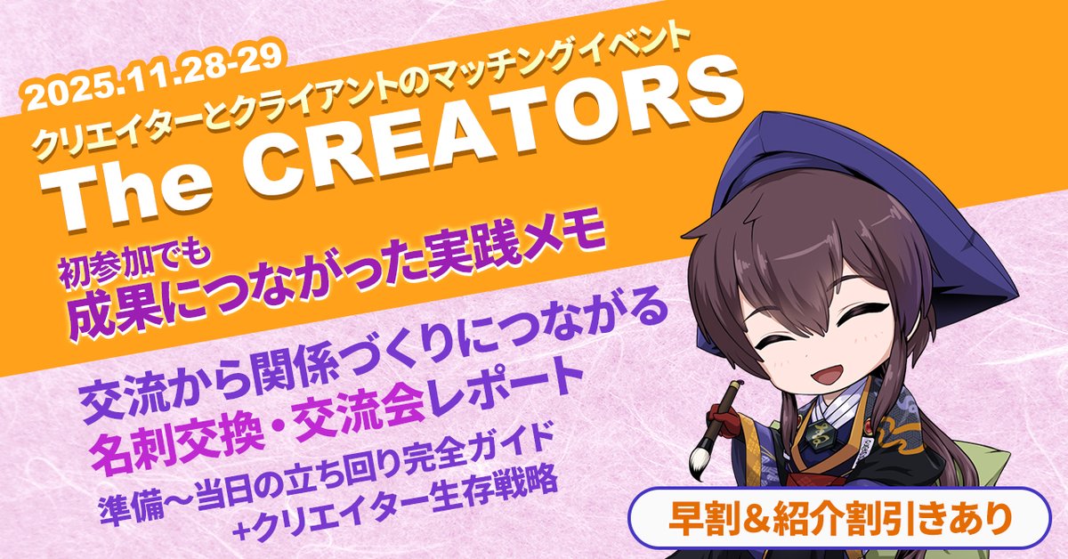 出かけている間にも…！ ご購入ありがとうございます😊 内容的に