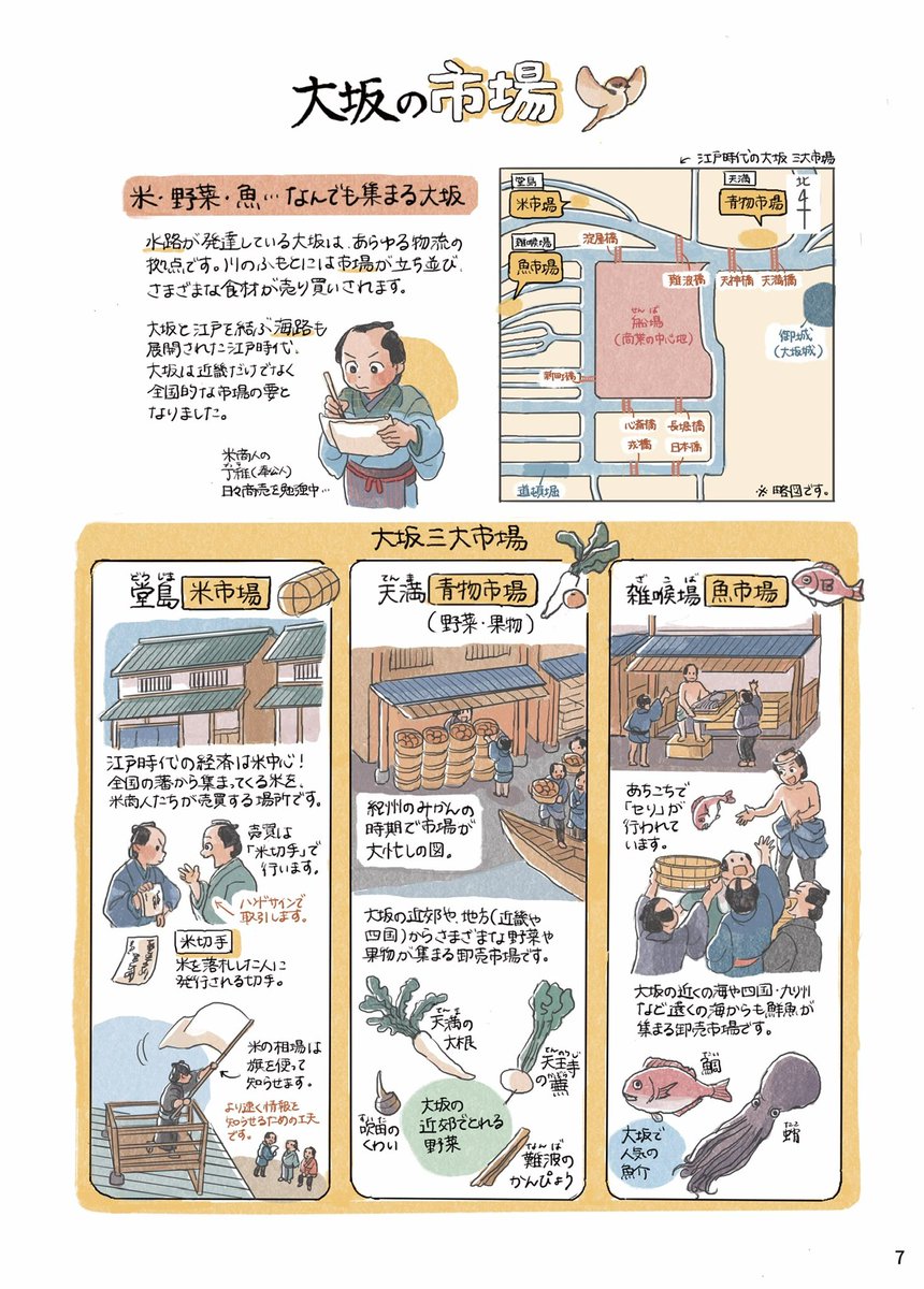 こけし (@kokeshi_ningyoh) / Posts / X