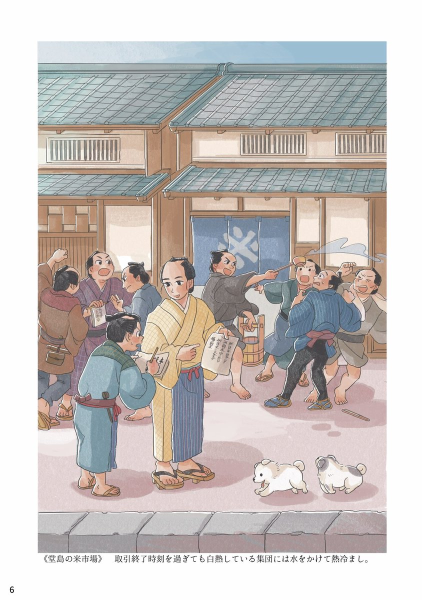 こけし (@kokeshi_ningyoh) / Posts / X