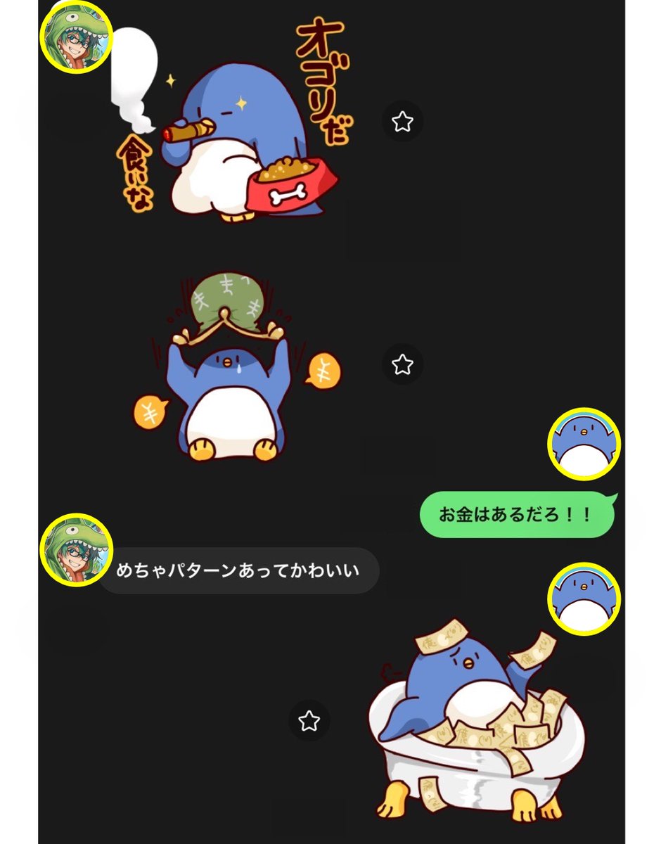 もこ🐑 (@mokoxxnico) / Posts / X