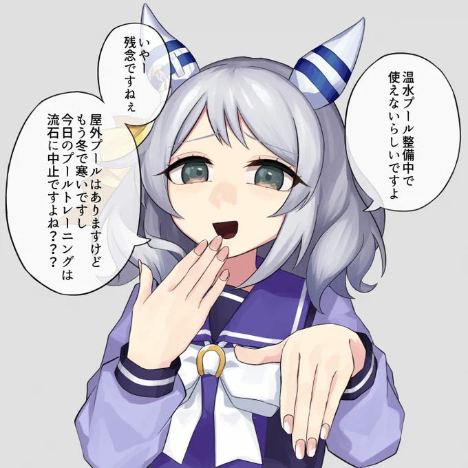 中止にならないヒシミラクル 
