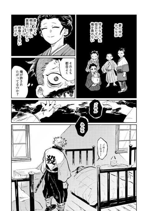 そっくりだから(1/2) 