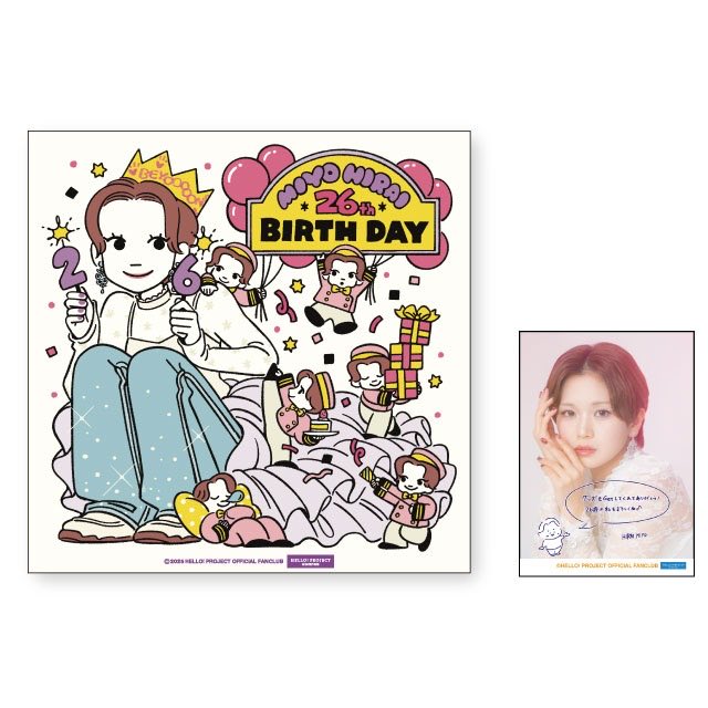 〖 𝙬𝙤𝙧𝙠𝙨 〗

ハロプロ所属BEYOOOOONDS 平井美葉様のバースデーグッズイラストを担当しました🎂♡

お誕生日おめでとうございます🎉