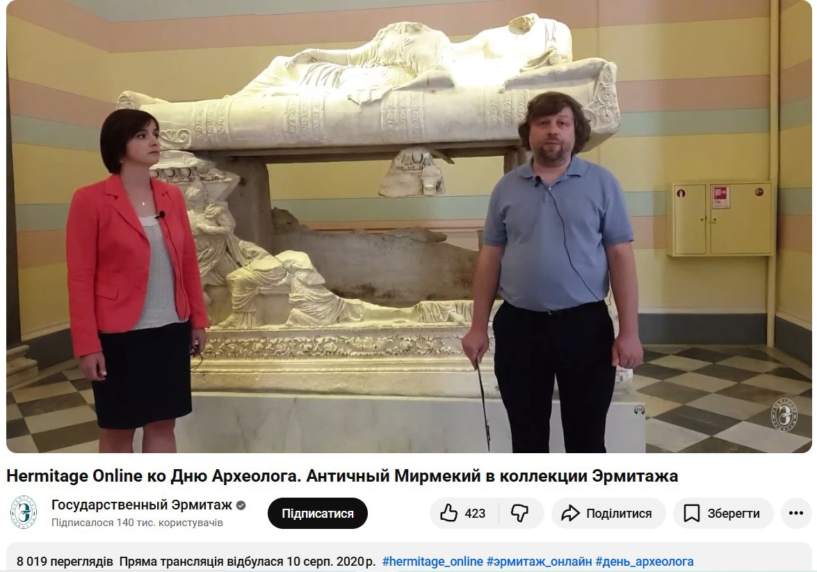In Poland, at Ukraine's request, an employee of the Russian Hermitage Museum, archaeologist Alexander Butyagin, was arrested, RMF FM reported.

Butyagin was on a European tour giving a series of lectures.
He is wanted by Ukraine on charges of conducting illegal archaeological