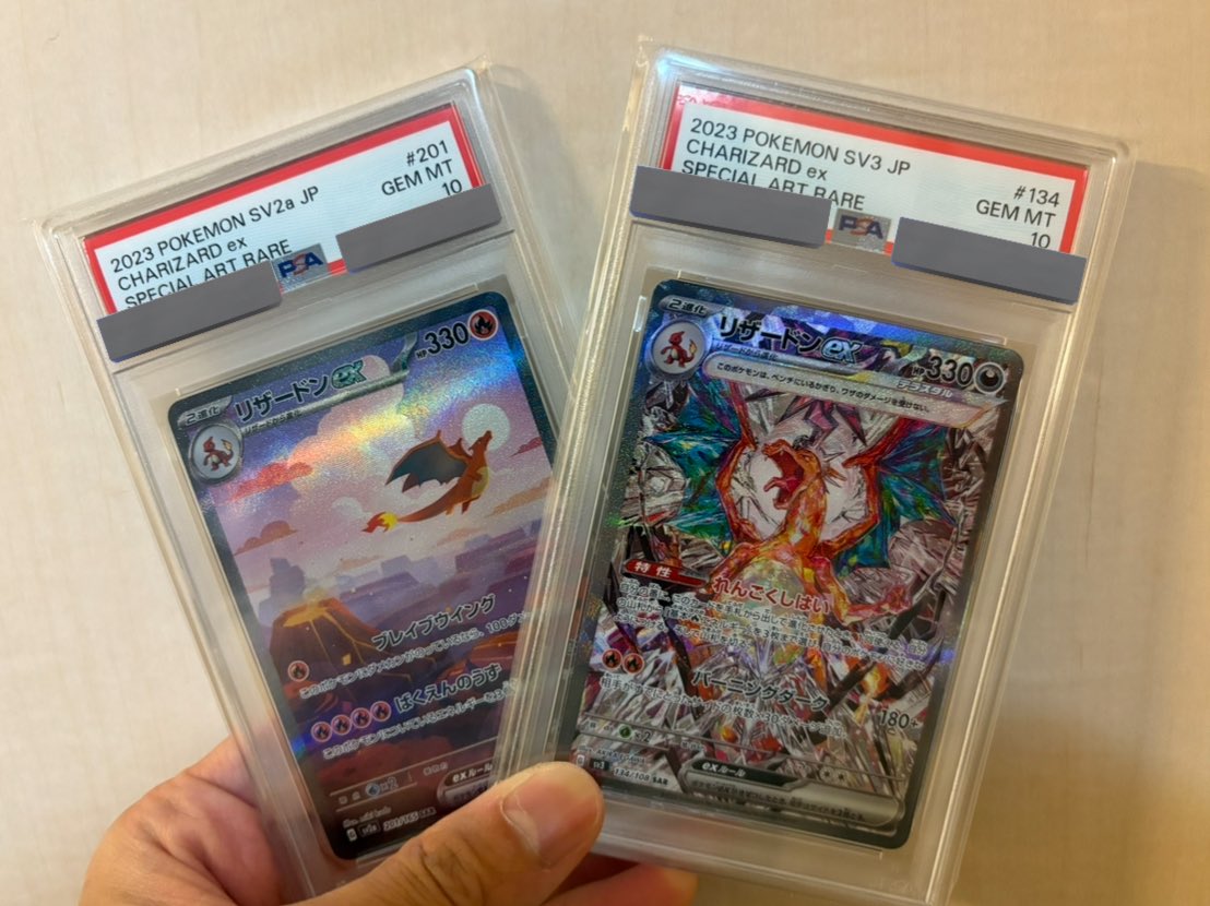 圧倒的に黒炎リザードンの方がカッコいいのに151の方が高いというね