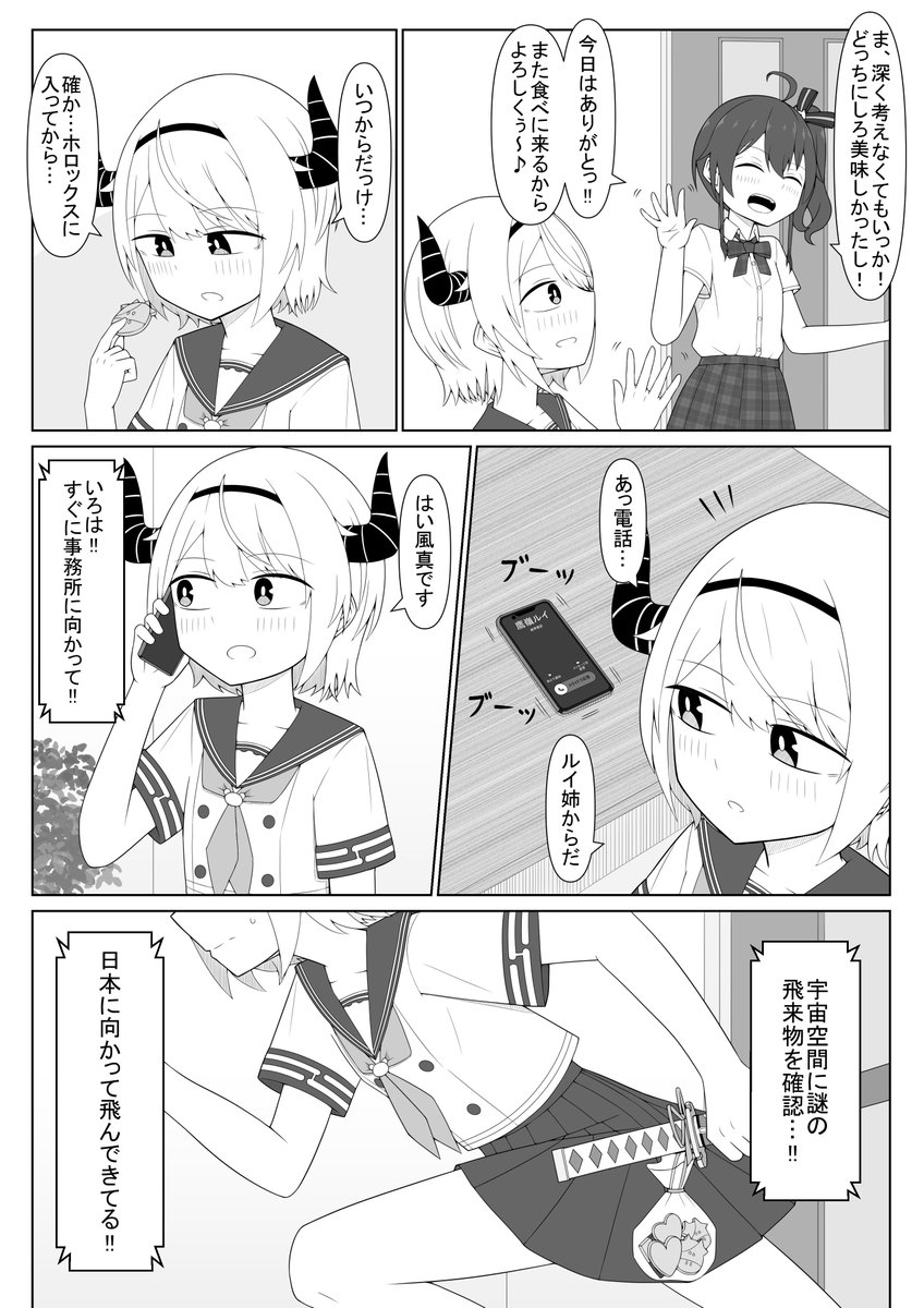 (8/18) 