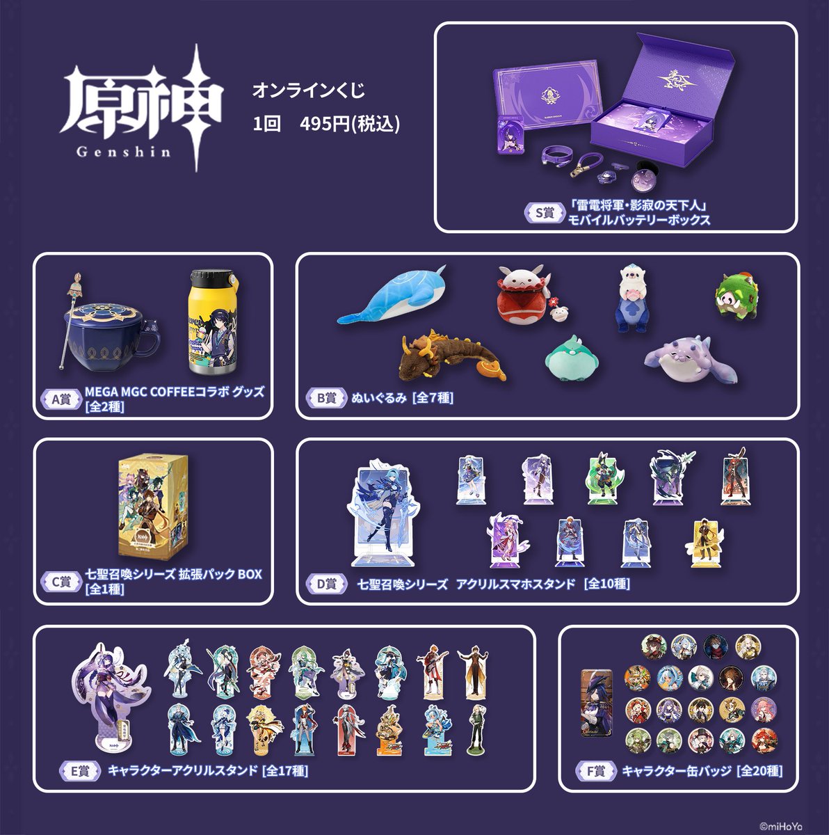 更にジャンク大感謝セール❤ナイツオブザラウンド 更にジャンク大感謝セール❤ナイツオブザラウンド 更にジャンク大感謝