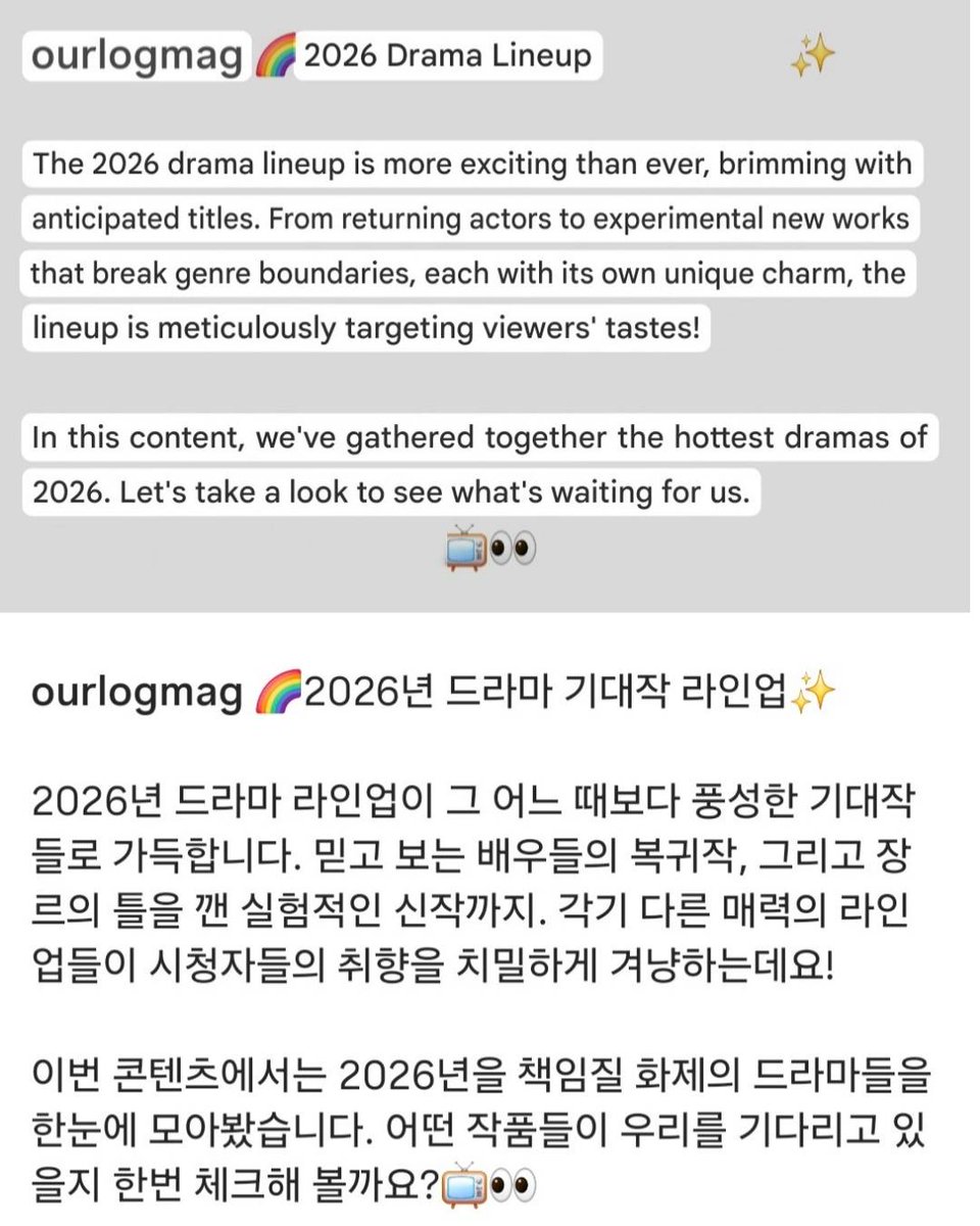 lomon_69's tweet photo. 251211  ourlogmag instagram post

The expected hottest dramas of 2026. 
<All Of Us Are Dead S2 is one of them>

🔗https://t.co/N80MNre92m

#Lomon #로몬 #ロモン #AllOfUsAreDeadS2 #지금우리학교는2 
#AOUADS2 #지우학2 
#AllOfUsAreDead #지금우리학교는 https://t.co/StCv5xuit1