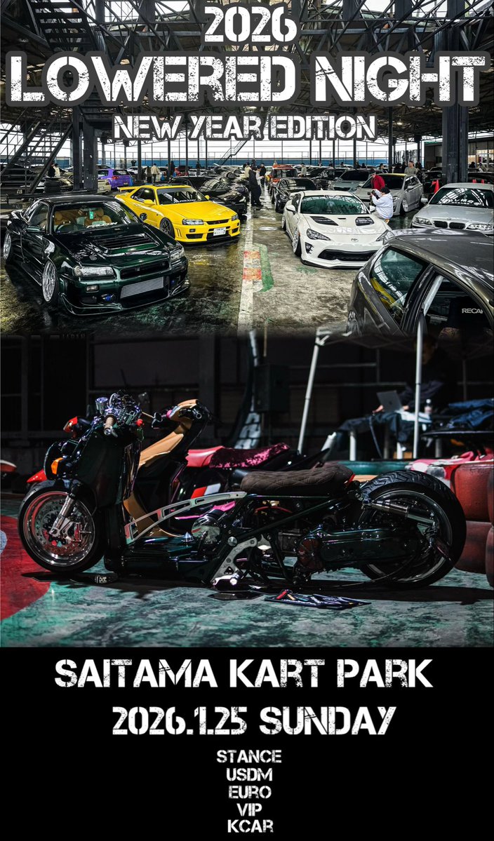 いけちゃん (@i_k_c_rs13) / Posts / X