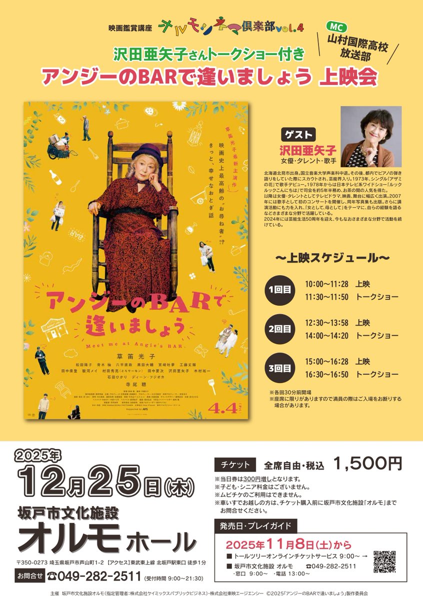 1043kmkw🐧 (@1043kmkw) / Posts / X