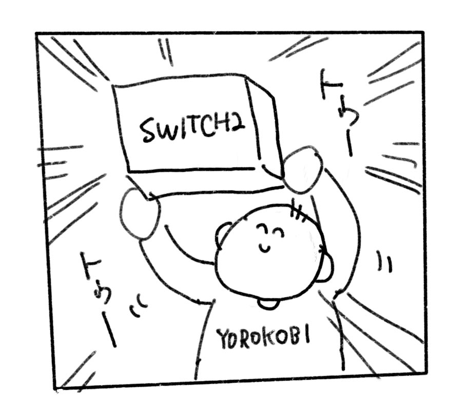日記 