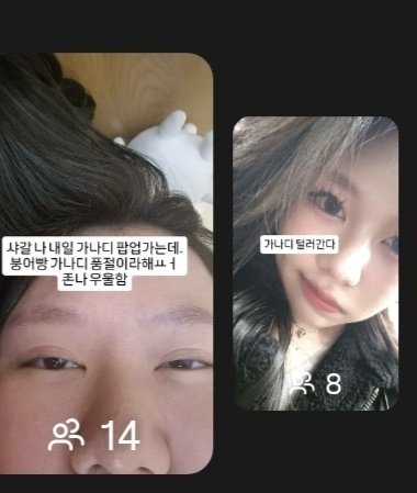 darrre_coduk's tweet photo. 나 인스타 맨날 이러고 올리는데 화장하고 안하고 차이가 큰편이라
내친구들 화장한 나 볼때마다 신기해 함 https://t.co/1HuPuXA3Rt