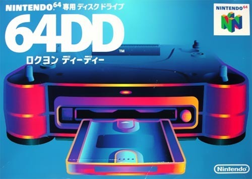 ニンテンドー 任天堂 64DD Looking back at the 64DD on its 20th anniversary | SM128C