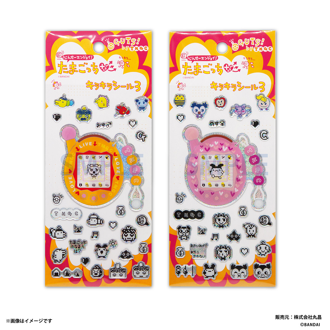 公式】たまごっち (@TMGC_net) / Posts / X