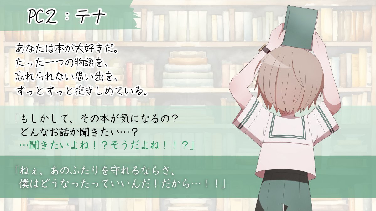 新作マダミスお知らせBot tweet media