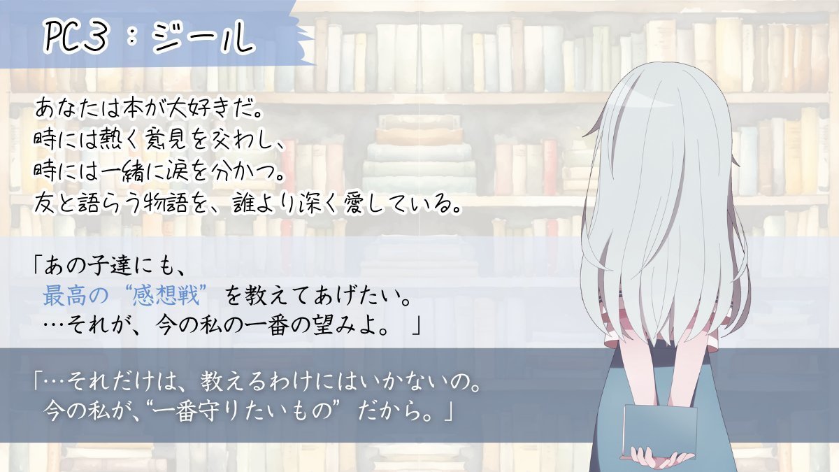 新作マダミスお知らせBot tweet media