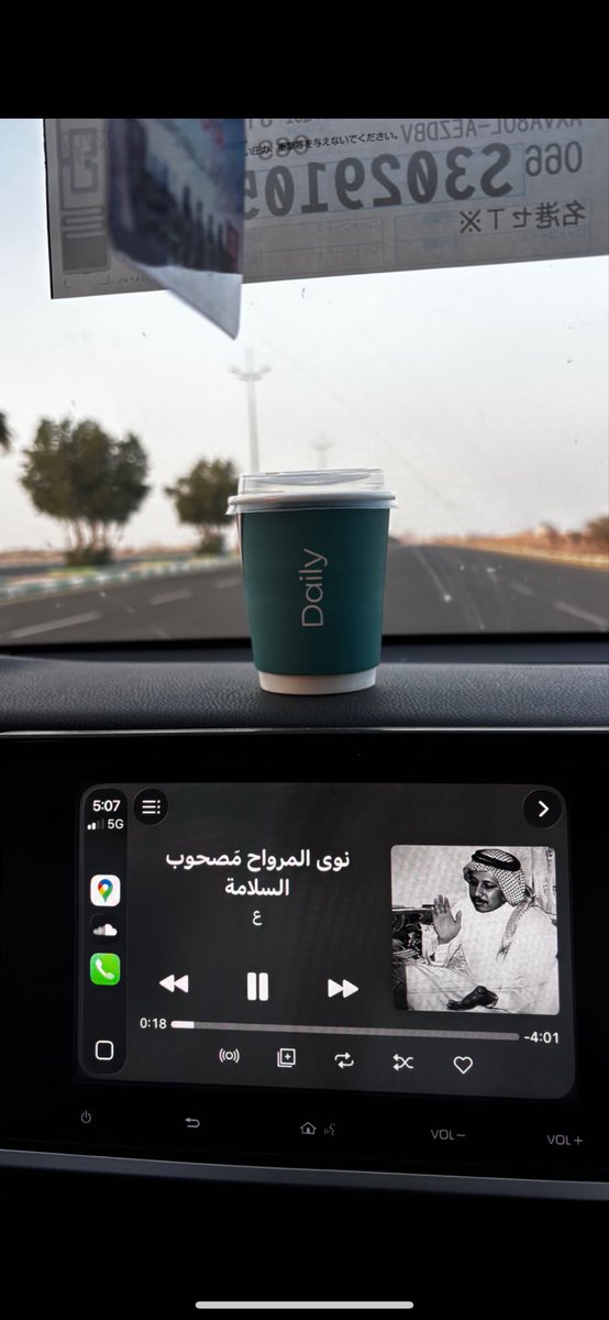 c44uu's tweet photo. "عسى غرّ السحايب يوم تقبل بالحيا والخير
ما تقفي لين تروي — داركم و تربّع فياضه" https://t.co/iHwLiMDPdL