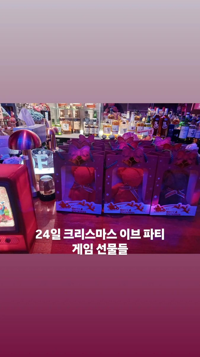 24일 #크리스마스 이브 파티 
#파티 상세 운영 내용 별도 공지 예정