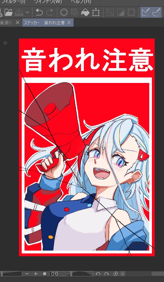 ふみ｜C107‐2日目‐東オ18a (@hum1h1r) / Posts / X