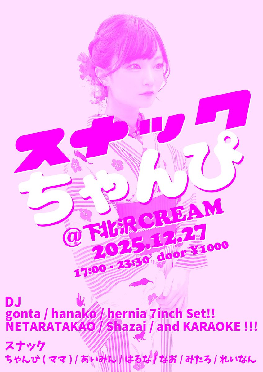 桜井陽平 tweet media