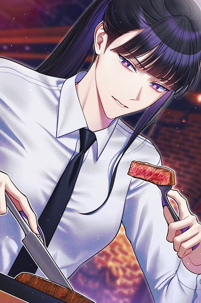 너도 썰리고 싶지 않으면 조용히 하고 먹어