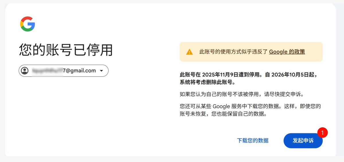 如何避免谷歌账号被封/被停用？如何申诉被封的谷歌账号？如何注册谷歌账号？谷歌账号异常遭到风控又该如何处理？
我将基于注册了200+账号实战经验，为大家提供一份详尽的指南。

1⃣如何避免谷歌账号被封/被停用？