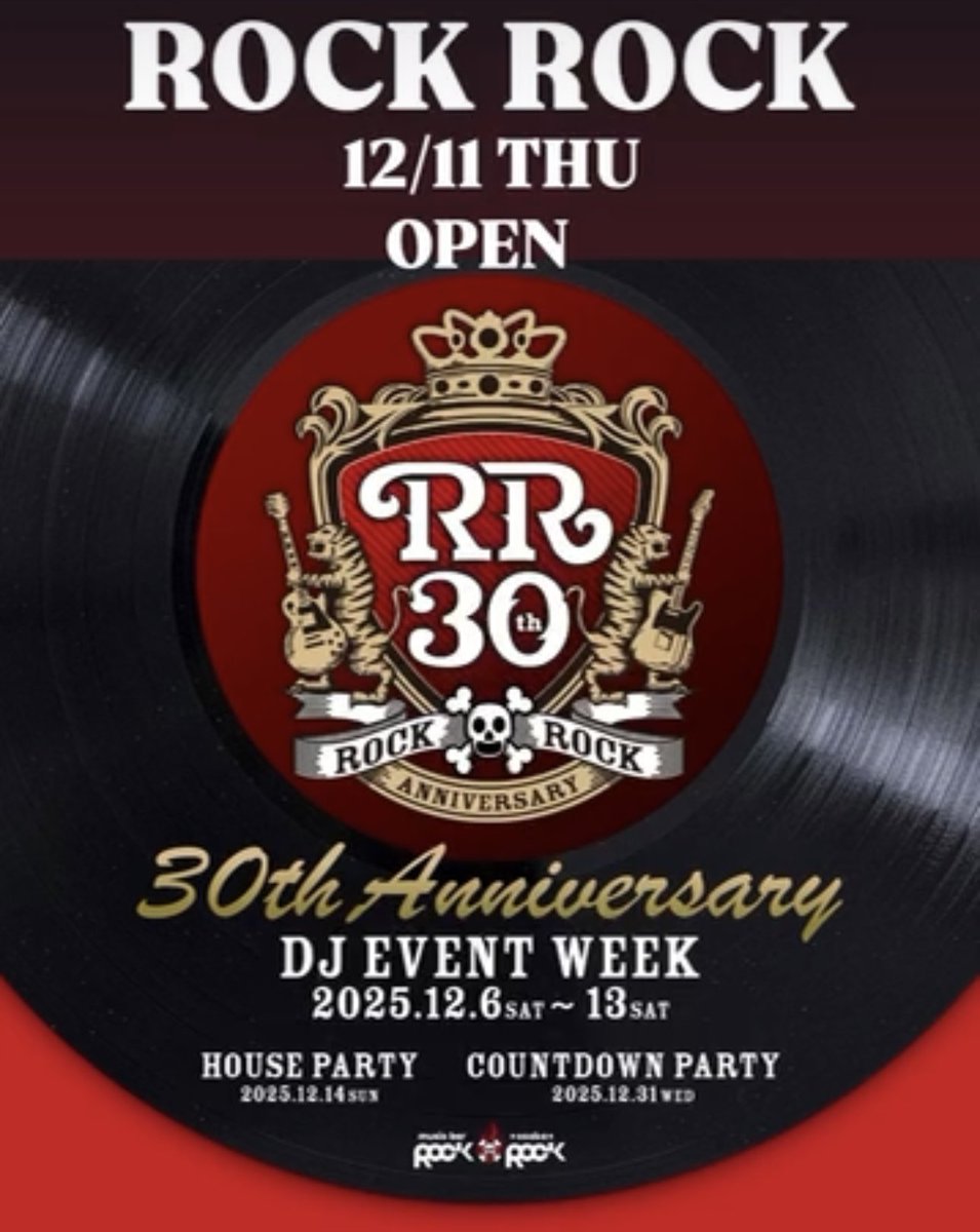 ROCK ROCK (@RockRockBar) / Posts / X